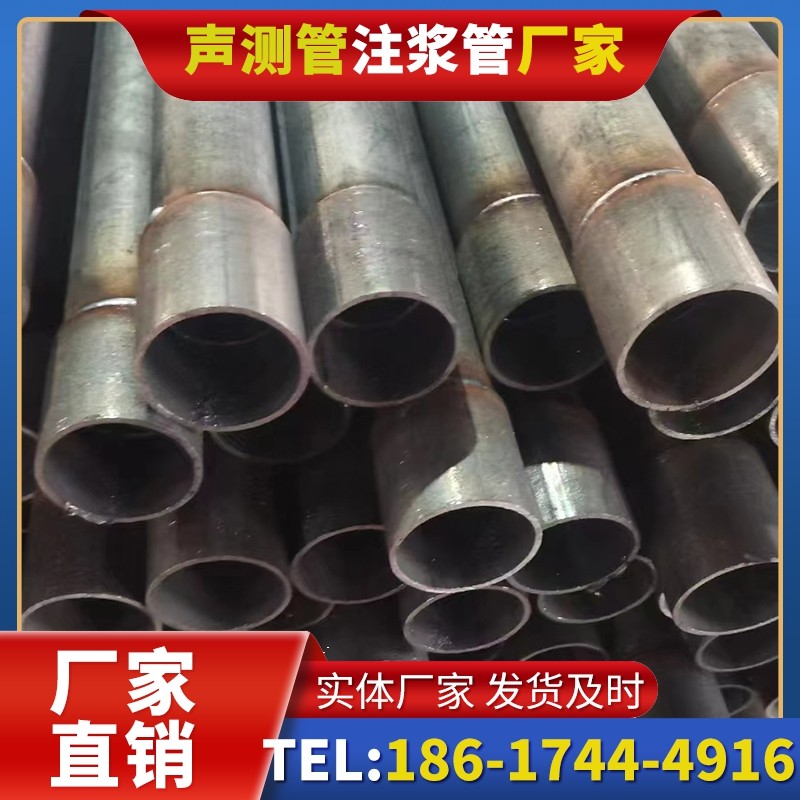 靖远桩基声测管的环保要求与绿色应用