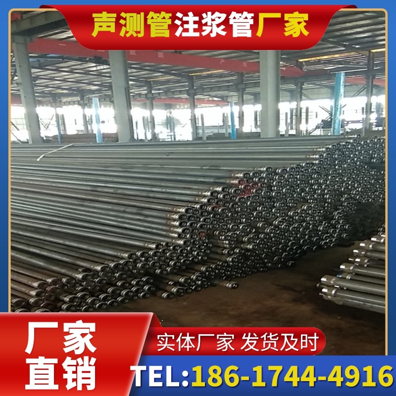 靖远桩基声测管在核电工程桩基中的应用标准
