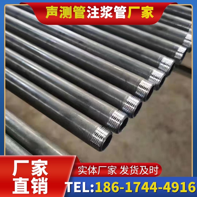 靖远套筒式声测管在大直径桩基中的应用方案