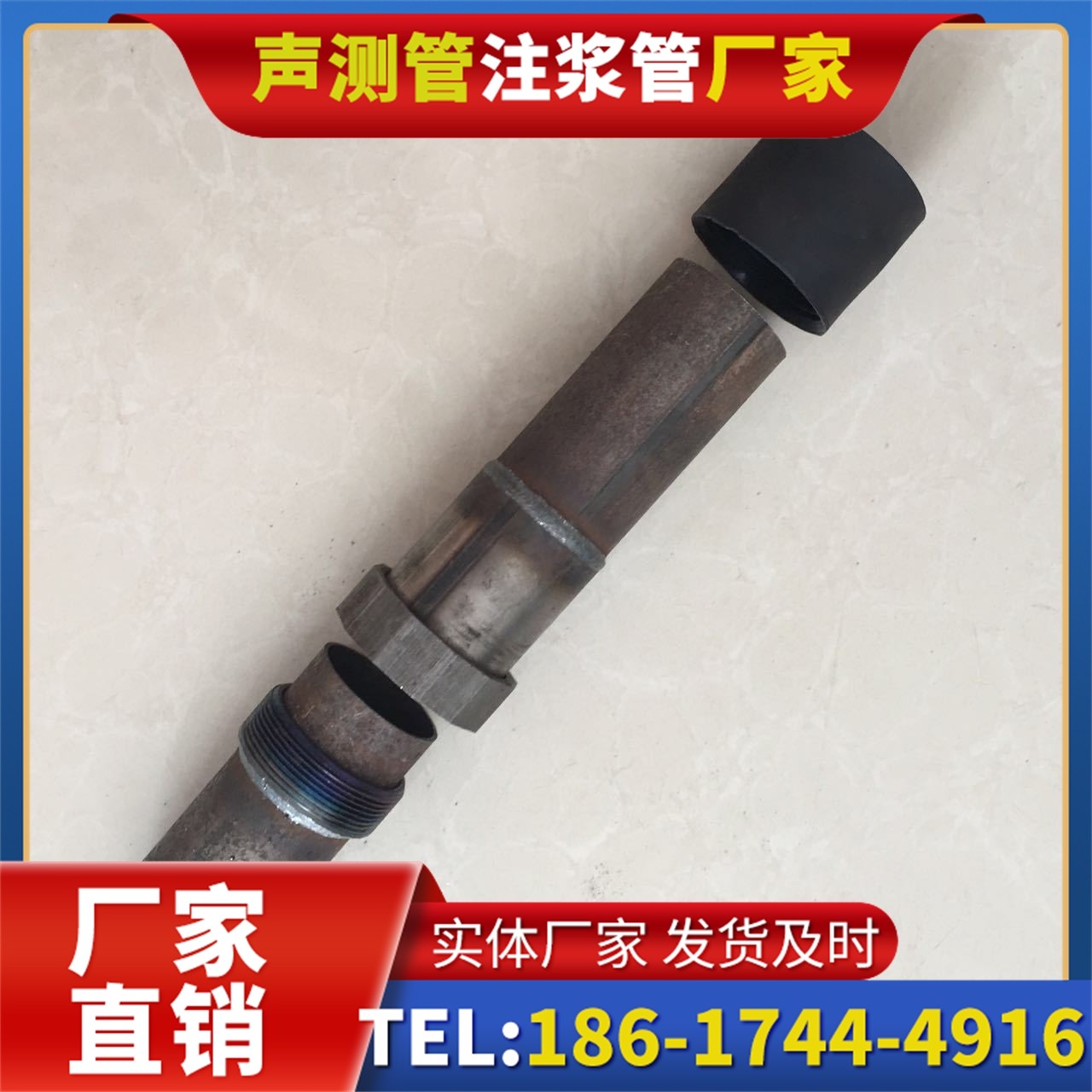 靖远声测管厂家的应急生产能力，应对项目突发需求