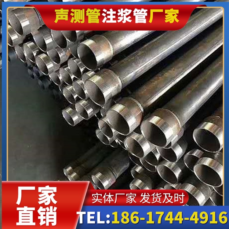 靖远桩基施工声测管在地震区的应用要求